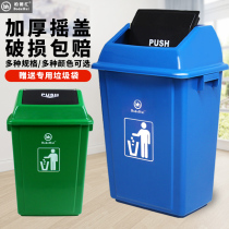 Bai Dehui rectangular trash can Large size with lid Indoor kitchen Living room Household Hotel dining room Large capacity commercial