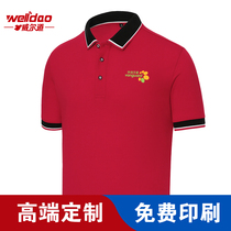 Catering work clothes custom T-shirt printed logo supermarket service staff clothing Short Sleeve Polo advertising shirt embroidery
