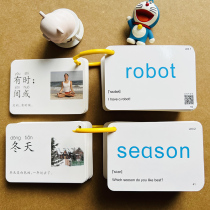 Primary school childrens fifth grade lower register English word cards Synchroman taught version textbooks See the picture English word ring buckle type