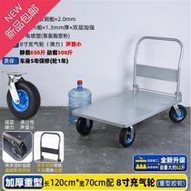 Thickened trolley flatbed trolley small trolley pull cargo truck a silent inflatable wheel folding steel trailer push cargo