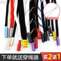 Sweat strap drawstring girl round black rope swimming trunks waist rope elastic for men and women special boy tie belt