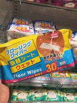 Japanese Daiso floor cleaning replacement wipes housework with floor cleaning wet paper mop floor cleaning wet paper
