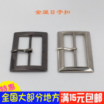 High-grade metal clasp belt adjustment triple buckle ring shoes pinch bag buckle bag garment belt decoration button