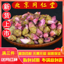 Tongrentang raw material mountain peach blossom special dried peach blossom dry flower non-convenient secret tea herbal tea 500g