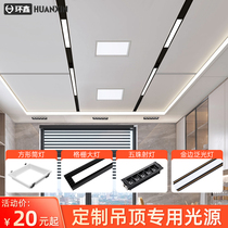 Integrated ceiling honeycomb large plate led special light 19 * 19 20 * 20 75x600 ceiling grid light cylinder square lamp