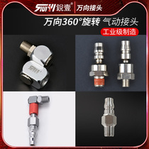 Ruiyi universal joint 360 degree rotary pneumatic air pipe pipe pipe joint 2 external teeth 1 external tooth 20PM