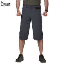 Freedom Soldier Wind Tactical Quick Dry Pants Men's Outdoor Lightweight Breathable Stretch Sunproof Quick Dry Shorts