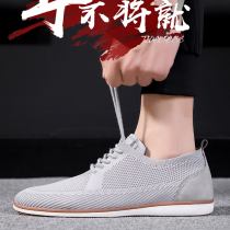 Old Beijing Shoes men summer breathable soft soles and net shoes mens soil mesh sports casual shoes summer