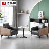 Customer Rest Area Sofa Single Position Atmospheric Sign Contract Office Leather Art Reception Negotiation Office Sofa Composition
