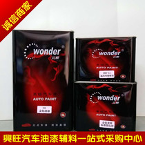 Value car paint shiny oil clear oil 5L curing agent 2 5L thinner 1 5 gold diamond Varnish set