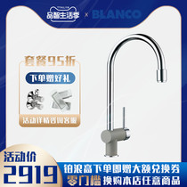 Domestic spot Blanco Platinum Wave high sink faucet FILO-S 512760 518811 512754 etc.