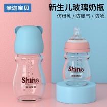 Cartoon Little Bear Glass Milk Bottle Big Baby Drink Water Straw School Drink Cup Anti-Fall Anti-Choking Wide Mouth Child Newborn Baby