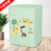Special small Ji Mini 6T washing machine cover MINIJ Note childrens 2 8 kg small drum waterproof sunscreen