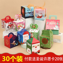 Christmas Apple box exquisite candy bag snowman decorations Ping An fruit gift box theme event prize cartoon