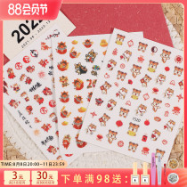 New Nail Tiger New Year Stickers Mahjong Wealth Browse Cartoon Top Wealth Accessories Nail Decorations