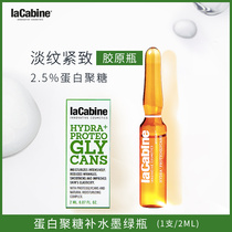  Lacabine Luo Kebin Serum Proteoglycan Hydration Desalination Fine Lines Girl Muscle LCB Ampoule 6ml Spike
