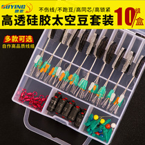 Competitive space beans Silicone premium full set combination Bulk line set accessories Main line fishing gear Fishing drift seat