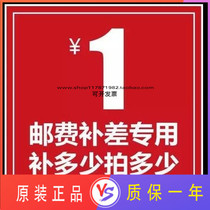 Special make-up link postage difference