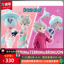 Pandei Play With Precious Dreams Proportions World Galal Area Suit Peter Meme Blem Spot