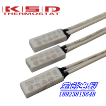  Thermal protector ST-22 50 degrees~150 degrees normally closed SEKI thermostat switch thermostat 5A250V