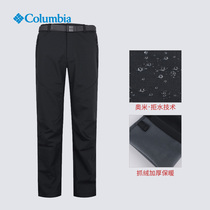 Columbia Colombia outdoor assault pants mens pants autumn and winter new waterproof plus velvet warm trousers PM5705