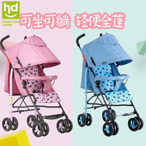 Xiaolong Hapi baby stroller can sit and lie down Lightweight folding baby stroller Childrens umbrella car Good Boys