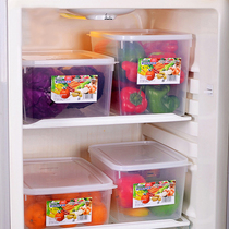 SP SAUCE Refrigerator Large capacity Seal refreshing box rectangular fruit refrigerated case Five-grain cereal containing box