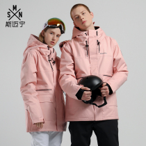 Korean ski clothes mens and womens tops Xuexiang tourism equipment warm and windproof waterproof single and double board Tide brand lovers