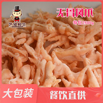 Dry ice to Bony Phoenix Claws 2500g 5kg 1kg 15-17 large supply volume