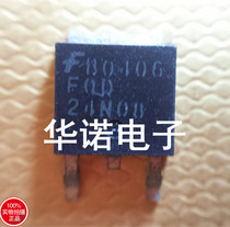 Patch MOS tube FQD24N08 Fairchild brand TO-252 quality assurance