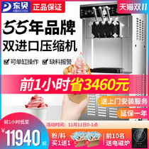 Dongbei Dual System CKX400PRO-A19 Commercial Yogurt Ice Cream Sweet Tube Machine Soft Ice Cream Machine