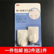 KM Clothing Hook 2 Mount Large U Shape Adhesive Hook Powerful Viscose Hook HOOK HOME MULTIPURPOSE HOOK STICTER HOOK