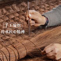 Authentic pure hand-sewn natural whole mountain brown Childrens ridge brown thin rice dumpling mattress bed hat set environmental protection coconut brown hard