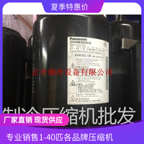 2V44W385AUA brand new original air conditioning compressor 3P3 hp Panasonic 2V44W225CZA 2V47W385AU