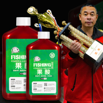 High-concentration fishing fruit acid small medicine concentrated energy fruity opening agent wild fishing crucian carp sweet fruit acid fish lure