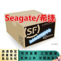 Seagate Seagate ST300MM0008 10K HDD V8 300G SAS 25 "12GB hard disk