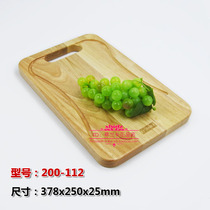 Franca wood cutting board cutting board chopping board 200-112 suitable for GAT620GAX620GAT621 small slot on the positive