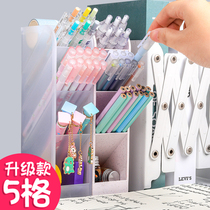  Oblique plug-in net red pen holder Multifunctional ins wind muji small fresh female inclined pen barrel creative fashion cute student desktop storage box Nordic pink blue rice transparent personality simple children