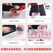Ice cream mold household Popsicle ice cream sorbet silicone abrasive self-made frozen ice block diy Mold