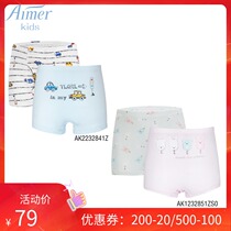 2 Packs of Children Boys and Girls Big and Small Children Printed Thin Panties AK2018009