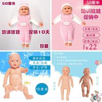 Infant and child swimming pool Bath touch massage training practice simulation doll newborn child model props