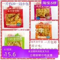 General Flammulina velutipes small packaging 500 grams Spicy Spicy Spicy food mushroom peppers a catty