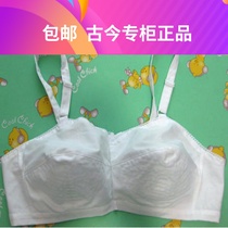 Ancient today lingerie womens all-cotton fabric without steel ring bra middle aged side buckle Former buckle Shanghai old pure cotton cloth bra