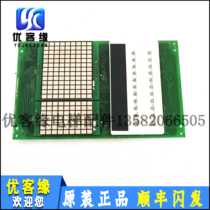 Elevator accessories Mitsubishi elevator car interior display board Mitsubishi display board P235717B000G14L01 spot