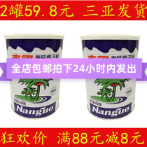 Hainan specialty Nanguo food high calcium coconut powder 450gX2 cans Hainan coconut coconut milk powder breakfast instant powder