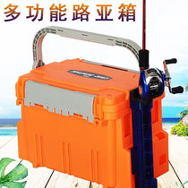 Multifunction Luja Box Fishing Box Road Sub bait containing box for sitting person Rod Drum Expand Box Fishing tool box