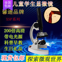 Shanghai Xindis new childrens science bio-microscope 200 times with light source gift puzzle science toy