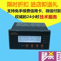 Ankerui low voltage motor protector ARD2L-100 M intelligent motor protector motor protector