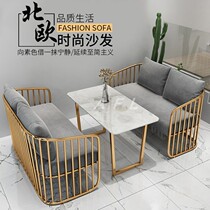 Milk tea shop table and chair combination Nordic Western restaurant coffee shop sofa Net red Leisure Bar will meet guest sofa sofa AFL