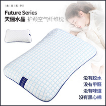 Air Fiber Pillow Fans 3D Polymer Breathable Protective Neck Pillow Repair Cervical Spine Pillow Air Fiber Pillow Japan